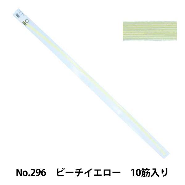  wzr[ H No.296 r[`CG[ 10ؓx sV E