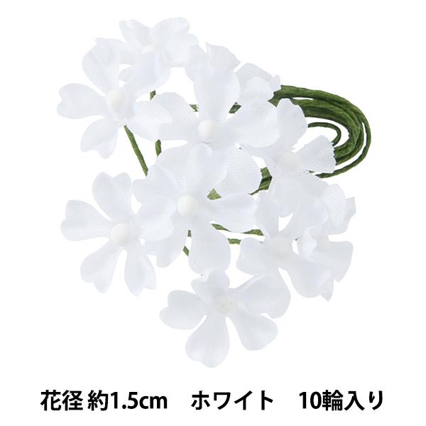 造花 シルクフラワー ワスレナ ホワイト 10輪入り 702 ユザワヤ 通販 Paypayモール