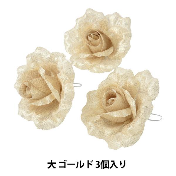 マリー ゴールド 花 造花 アーティフィシャルフラワーの人気商品 通販 価格比較 価格 Com