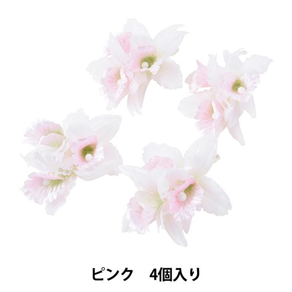 カトレア 造花の人気商品 通販 価格比較 価格 Com