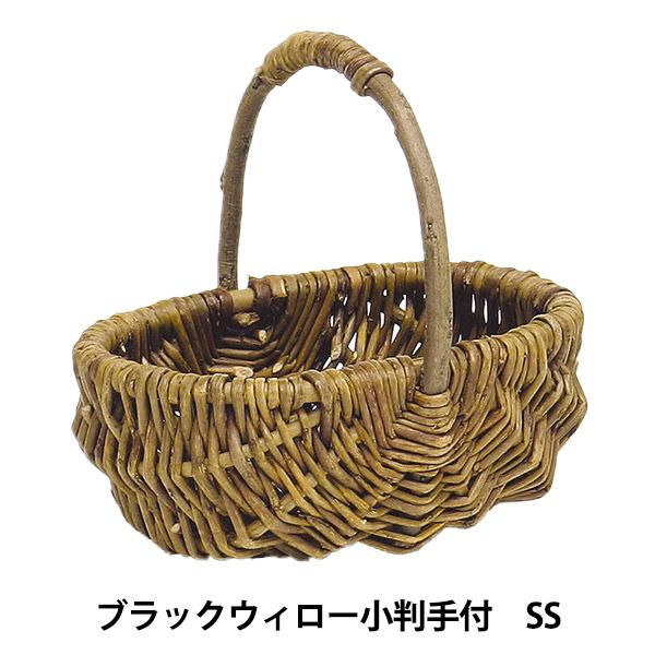 �A�����W�x�[�X �w�u���b�N�E�B���[ ������t��SS 600-439�x