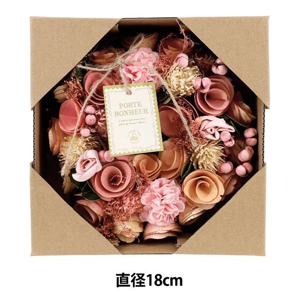 天然素材を使用した、優しくナチュラルな雰囲気のリースです。リースに付いてるタグにはフランス語で「PORTE BONHEUR Jespere que vous avez plein de bonnes choses(幸運のお守り。いいことがた...