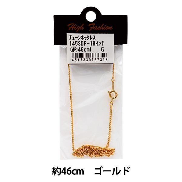 ��|���� �w�`�F�[���l�b�N���X 145SDF-18 �S�[���h�x