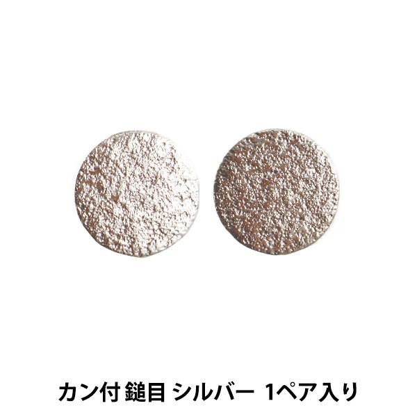 | wXeXsAX ۃv[g Jt Ȗ Vo[  Sx