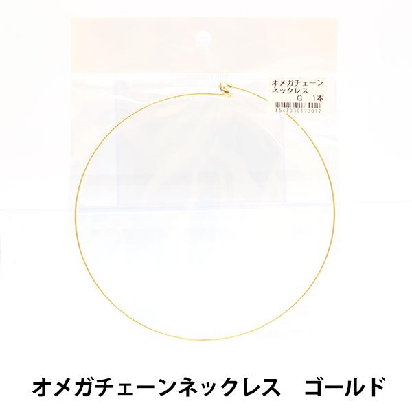 | wIK`F[lbNX S[h 14cmx