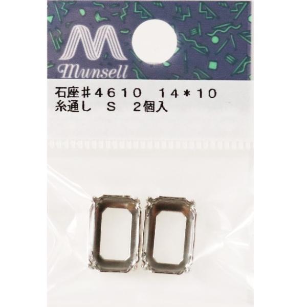 | w΍ #4610 14×10mmp ʂ Vo[ 2x