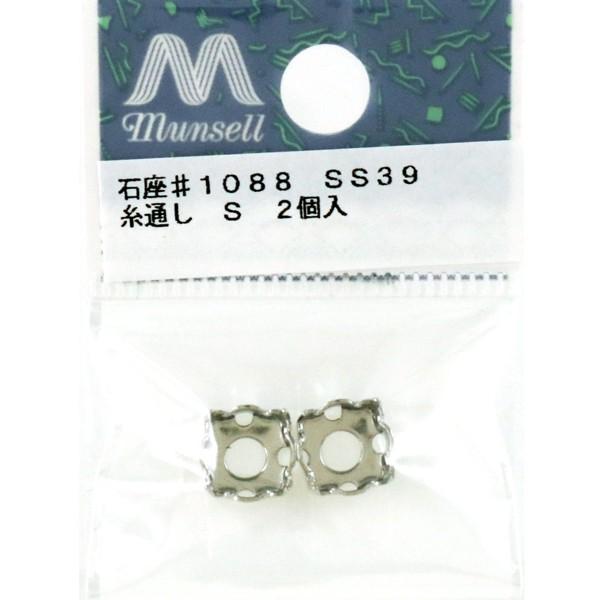 | w΍ #1088 SS39p ʂ Vo[ 2x