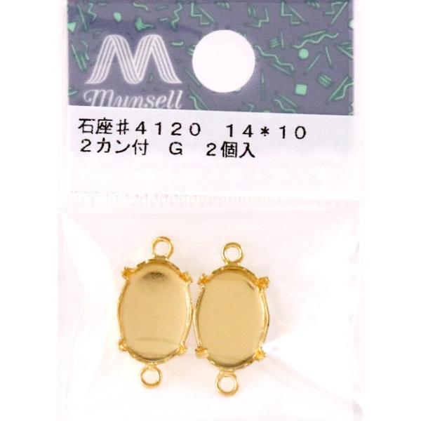 | w΍ #4120 14×10mmp 2Jt S[h 2x