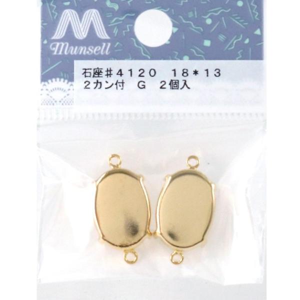 | w΍ #4120 18×13mmp 2Jt S[h 2x