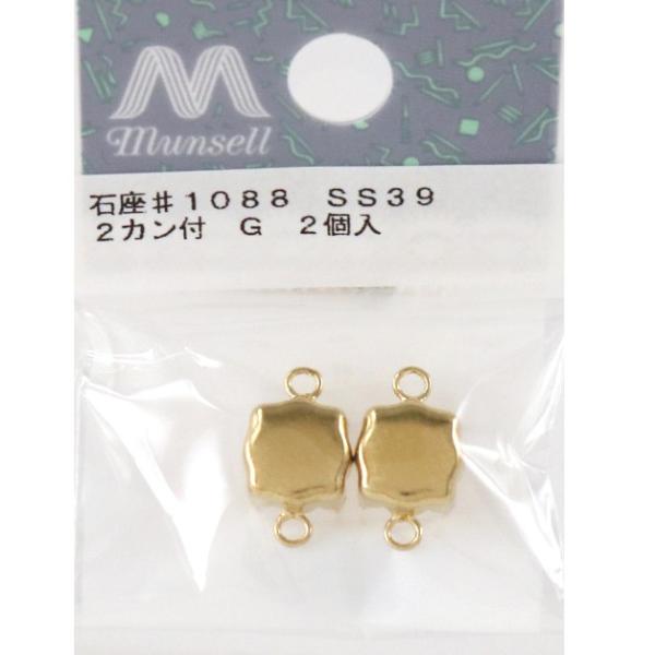 | w΍ #1088 SS39p 2Jt S[h 2x