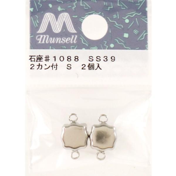| w΍ #1088 SS39p 2Jt Vo[ 2x