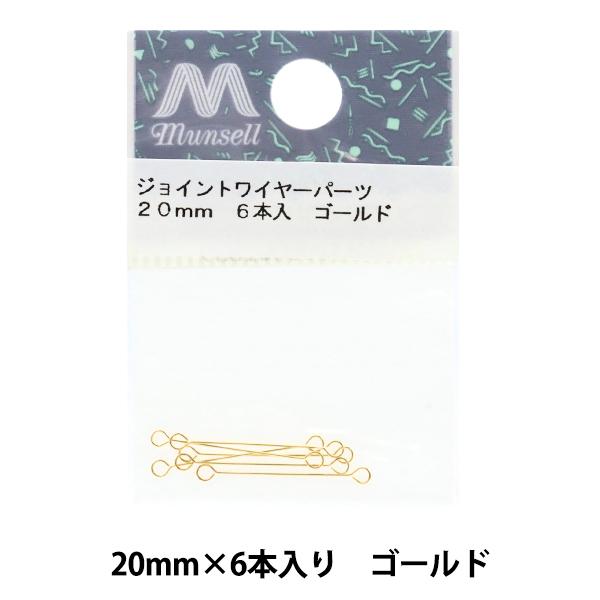 ANZT[ wWCgC[p[c 20mm 6{ S[hx