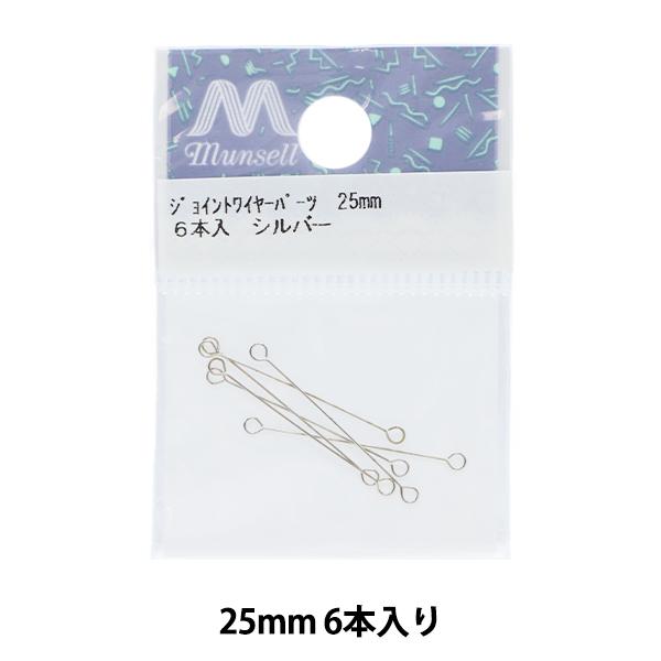 ANZT[ wWCgC[p[c 25mm 6{ Vo[x