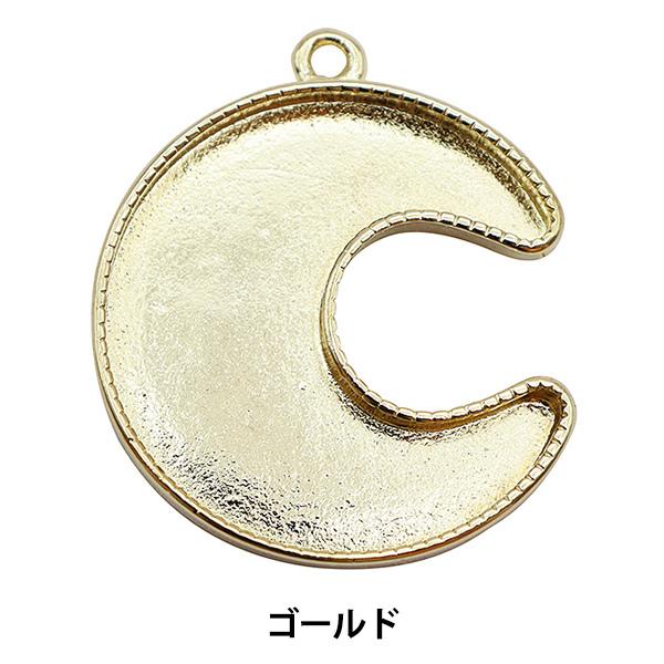 手芸金具 『月フレーム チャーム ゴールド 271/0369』