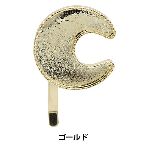 手芸金具 『月フレーム フックポニー用 ゴールド 271/0370』