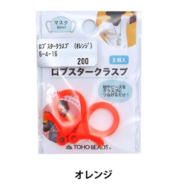 ߋ wuX^[NXv 2 IW 6-4-16x TOHO BEADS g[z[r[Y