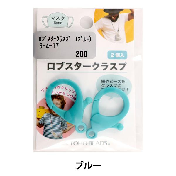 ߋ wuX^[NXv 2 u[ 6-4-17x TOHO BEADS g[z[r[Y