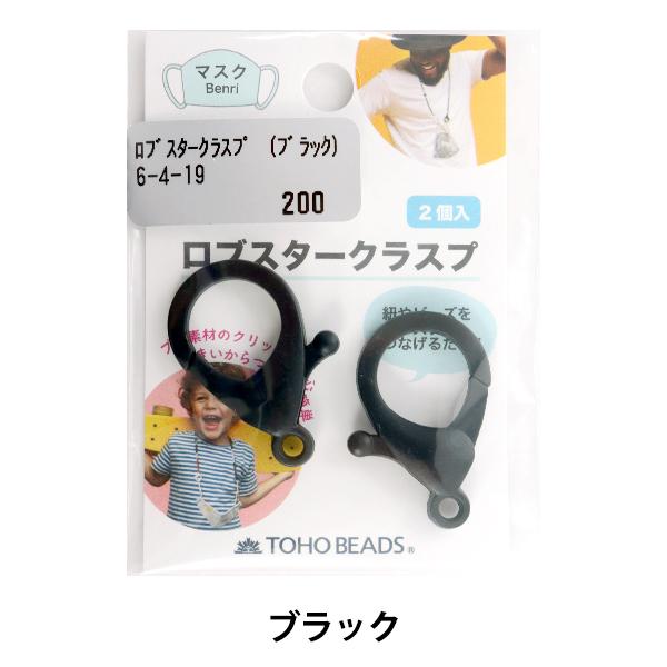 ߋ wuX^[NXv 2  6-4-19x TOHO BEADS g[z[r[Y