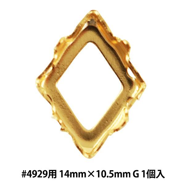 | w΍ #4929 14×10.5mmp S[h 1x