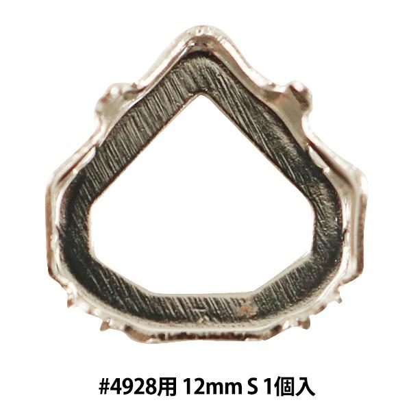 | w΍ #4928 12mmp Vo[ 1x