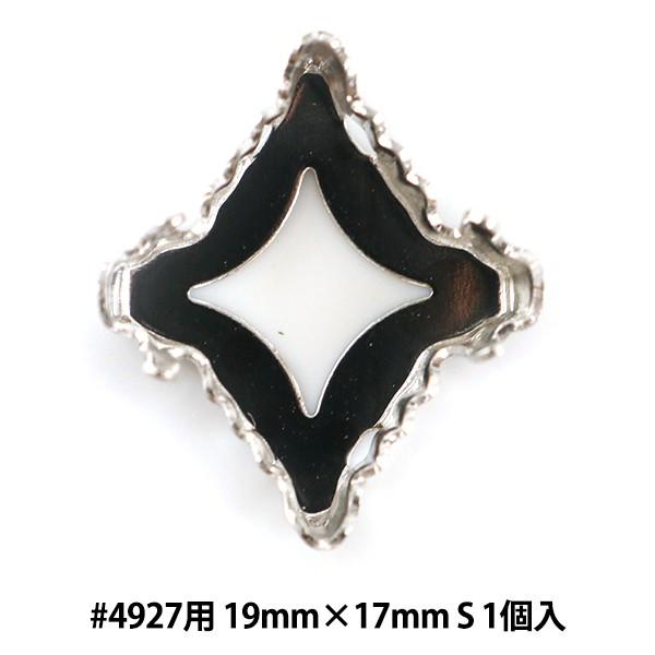 | w΍ #4927 19×17mmp Vo[ 1x