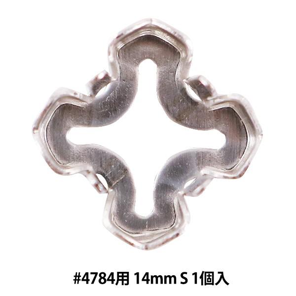 | w΍ #4784 14mmp Vo[ 1x
