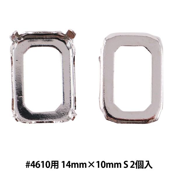 | w΍ #4610 14×10mmp Vo[ 2x