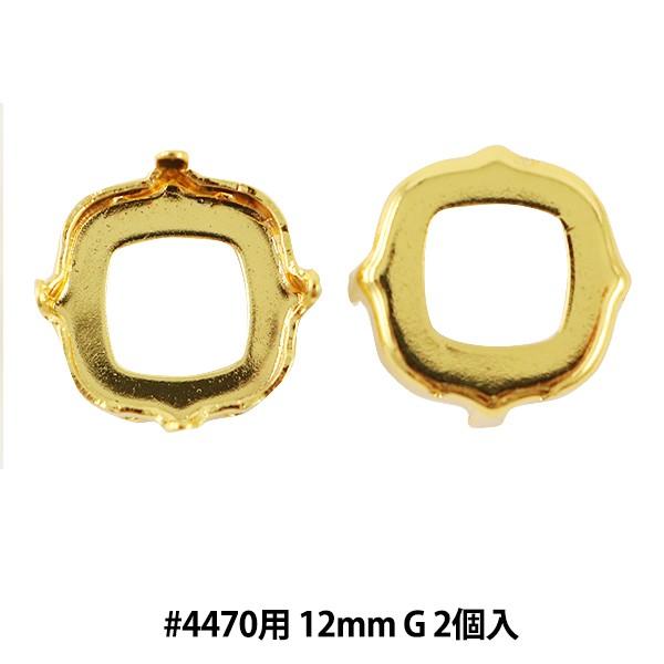 | w΍ #4470 12mmp S[h 2x