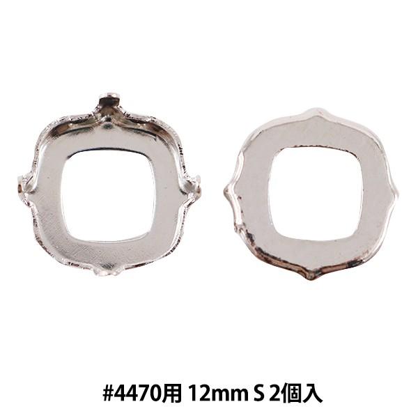 | w΍ #4470 12mmp Vo[ 2x