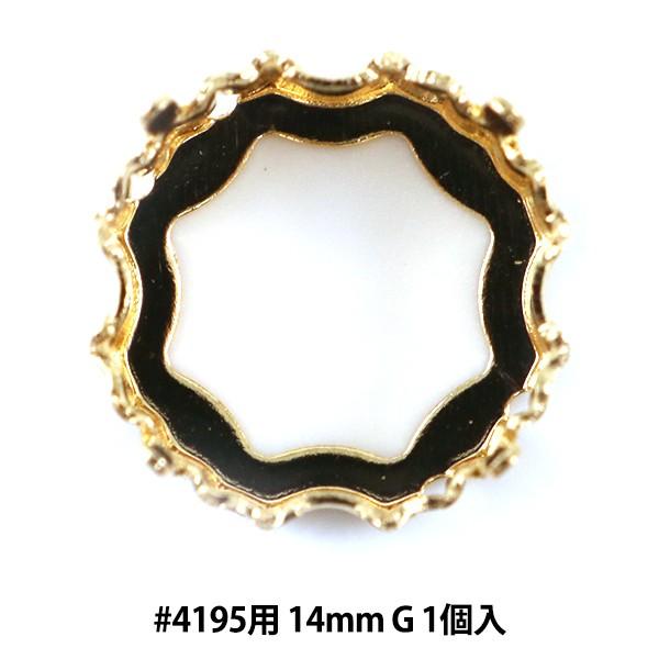 | w΍ #4195 14mmp S[h 1x