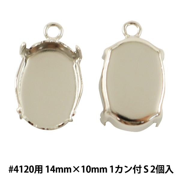 | w΍ #4120 14×10mmp Jt Vo[ 2x