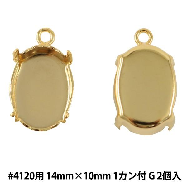 | w΍ #4120 14×10mmp Jt S[h 2x