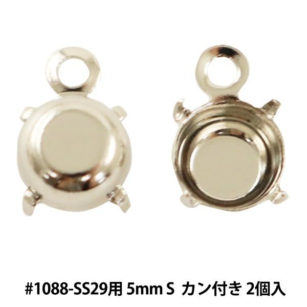 | w΍ #1088 SS29p Jt Vo[ 2x