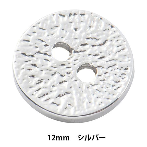 {^ wfUC{^ #1 12mm Vo[ 1x