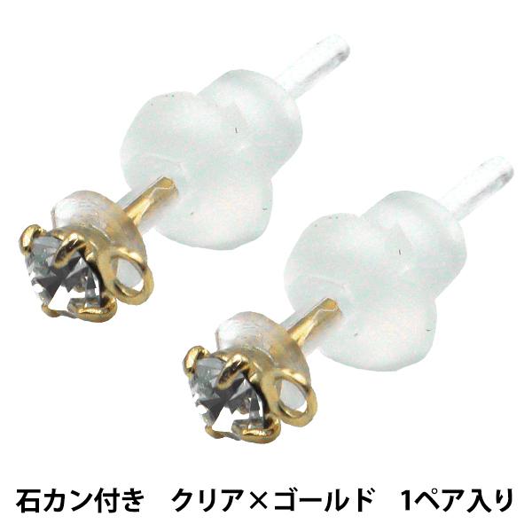 手芸金具 『抗菌樹脂ピアス 石2.4mmカン付き クリア×ゴールド 1ペア入り KJPT-2513CL G』 :331-17-004-002:ユザワヤ - 通販 - Yahoo!ショッピング 手芸金具 『抗菌樹脂ピアス 石2.4mmカン付き クリア×ゴールド 1ペア入り KJPT-2513CL G』 :331-17-004-002:ユザワヤ - 通販 - Yahoo!ショッピング
