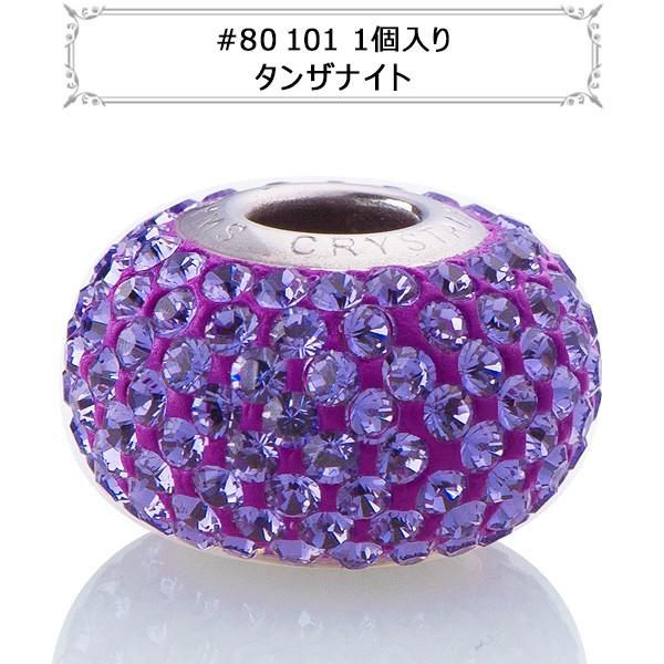 スワロフスキー ネックレス BeCharmed ビーチャームド ミックスビーズ  