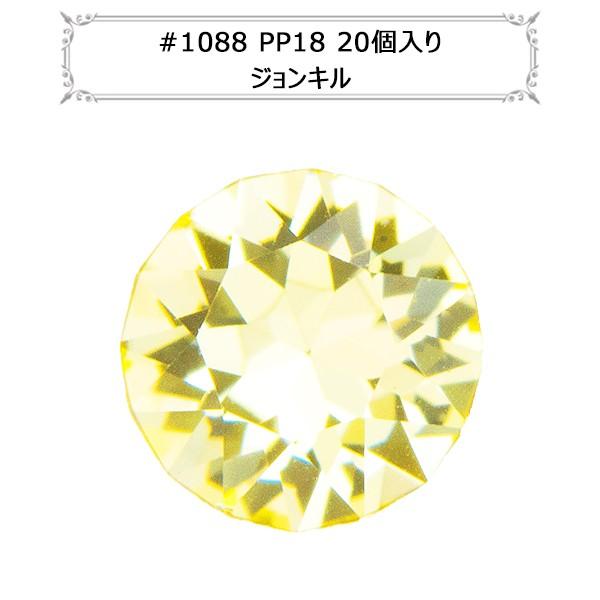 XtXL[ w#1088 XIRIUS Chaton WL PP18 20x