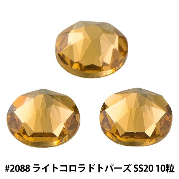 XtXL[ w#2088 XIRIUS Flat Back No-Hotfix CgRhgp[Y SS20 10x