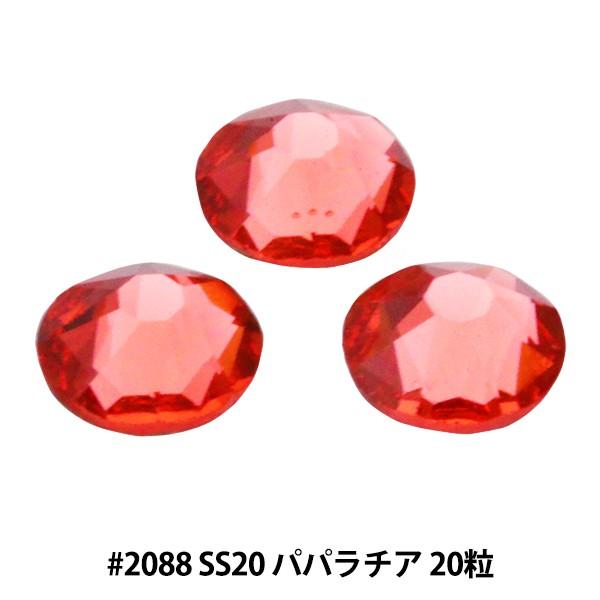 XtXL[ w#2088 XIRIUS Flat Back No-Hotfix pp`A SS20 20x