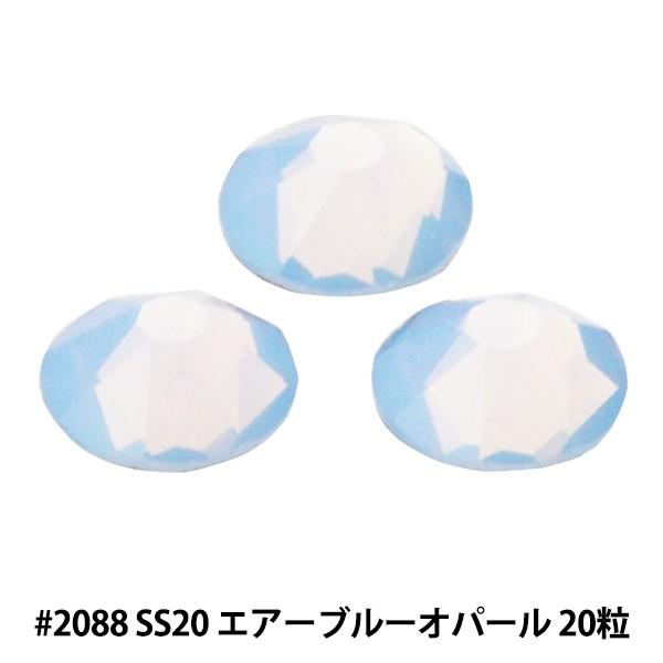 XtXL[ w#2088 XIRIUS Flat Back No-Hotfix GA[u[Ip[ SS20 20x