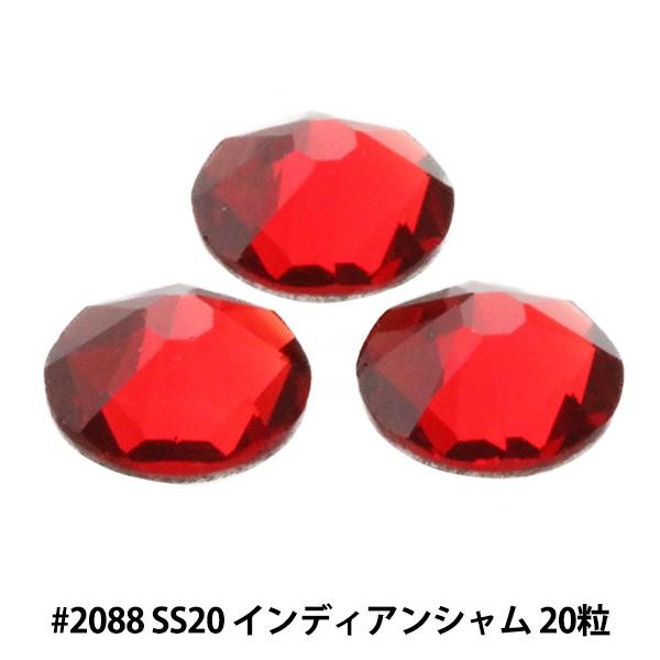 XtXL[ w#2088 XIRIUS Flat Back No-Hotfix CfBAV SS20 20x