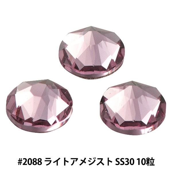 XtXL[ w#2088 XIRIUS Flat Back No-Hotfix CgAWXg SS30 10x