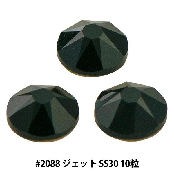 XtXL[ w#2088 XIRIUS Flat Back No-Hotfix WFbg SS30 10x