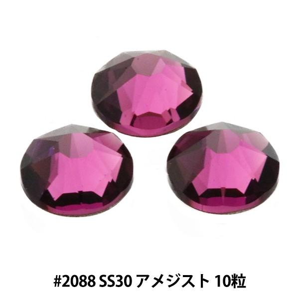 XtXL[ w#2088 XIRIUS Flat Back No-Hotfix AWXg SS30 10x