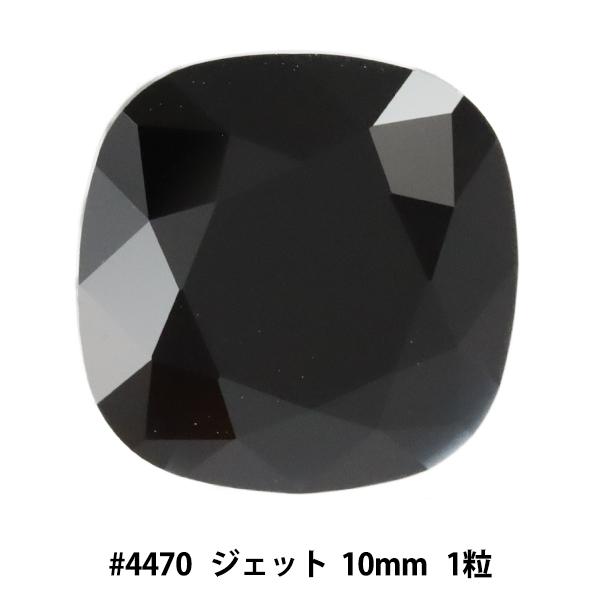 XtXL[ w#4470 Cushion Cut Fancy Stone WFbg 10mm 1x