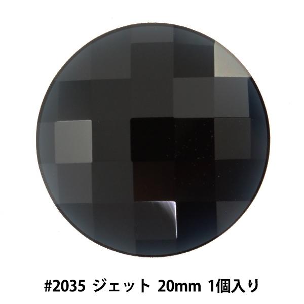 XtXL[ w#2035 Chessboard Circle Flat Back WFbg AtHC 20mm 1x