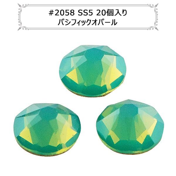 XtXL[ w#2058 XILION Rose Enhanced Flat Back No-Hotfix pVtBbNIp[ SS5 20x