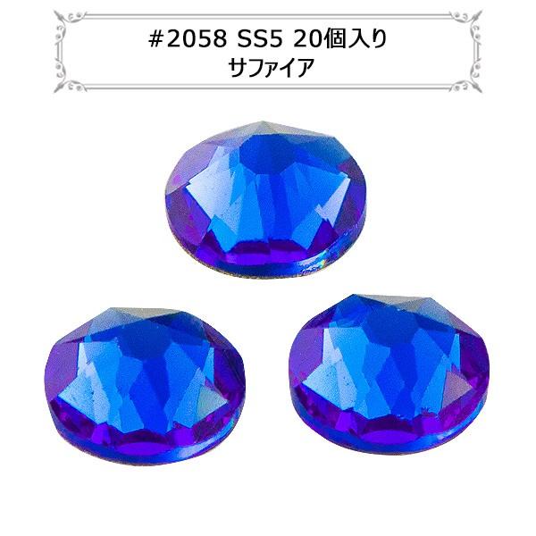 XtXL[ w#2058 XILION Rose Enhanced Flat Back No-Hotfix Tt@CA SS5 20x