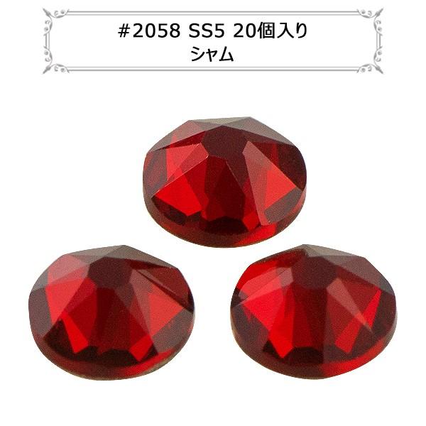 XtXL[ w#2058 XILION Rose Enhanced Flat Back No-Hotfix V SS5 20x