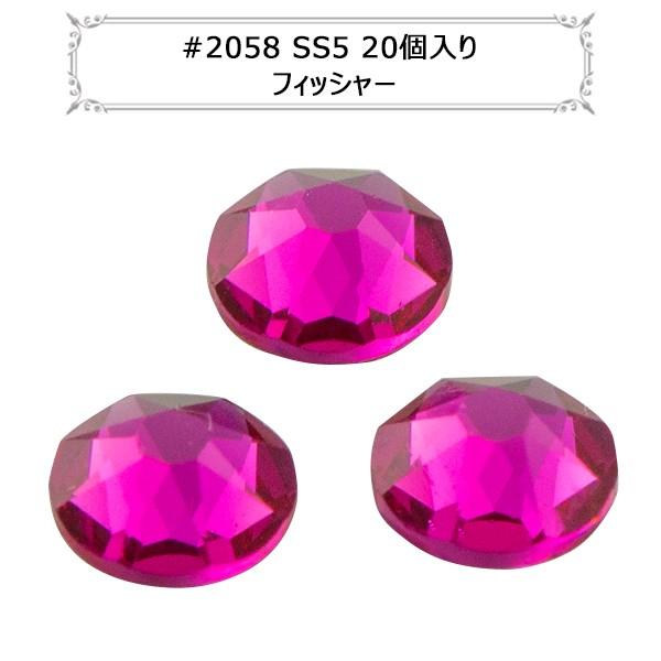 XtXL[ w#2058 XILION Rose Enhanced Flat Back No-Hotfix tBbV[ SS5 20x